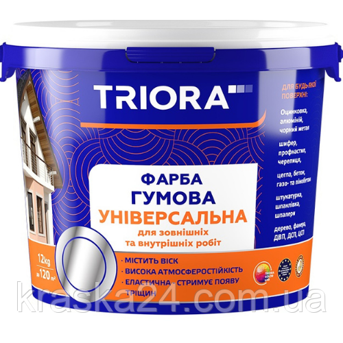 Резиновая краска универсальная "TRIORA" тёмно-коричневая 1,2 кг - фото 1 - id-p1526704833