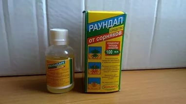 Раундап 100 мл - гербіцид суцільної дії проти всіх видів бур'янів, фото 1
