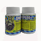 Джеріло I (IMMUNOXEL) підвищують імунітет No60 Екомед, фото 2