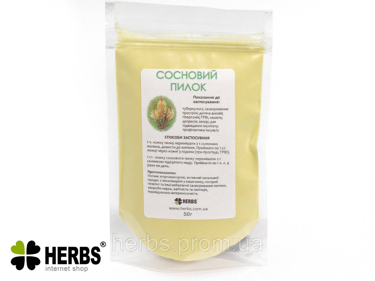 Сосновая пыльца пыльца сосны пилок сосновий (ID#666036648), цена: 155 ...