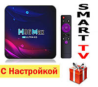 ТВ приставка H96 MAX V11 2/16 Android Smart TV box 4K Android 11 купить