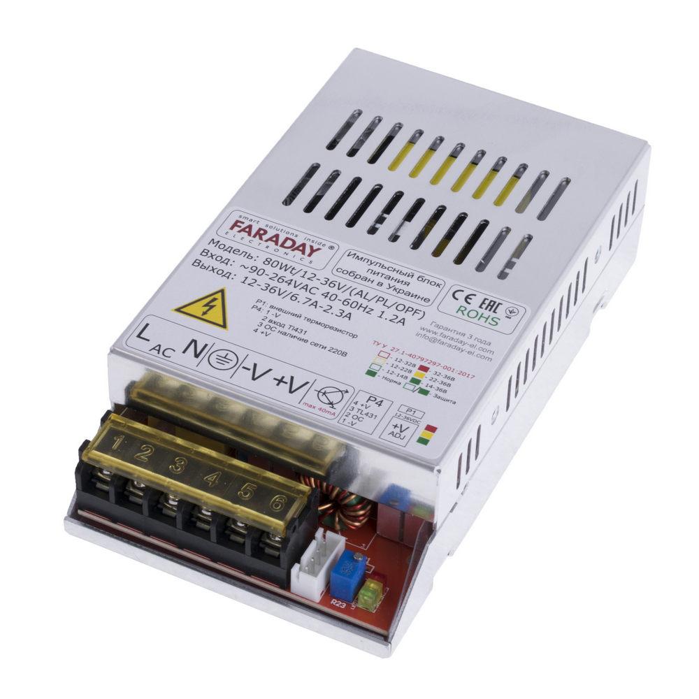 Блок живлення Faraday Electronics 80Wt/12-36V/ALU, фото 1