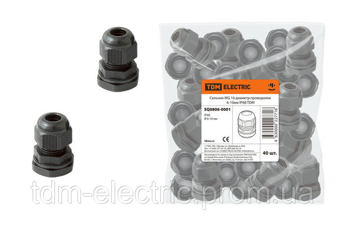 Сальник MG 16 диаметр проводника 6-10мм IP68 TDM, ціна 9.43 грн — Prom ...