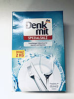 Сіль для посудомийної машини Denk Mit 2 кг