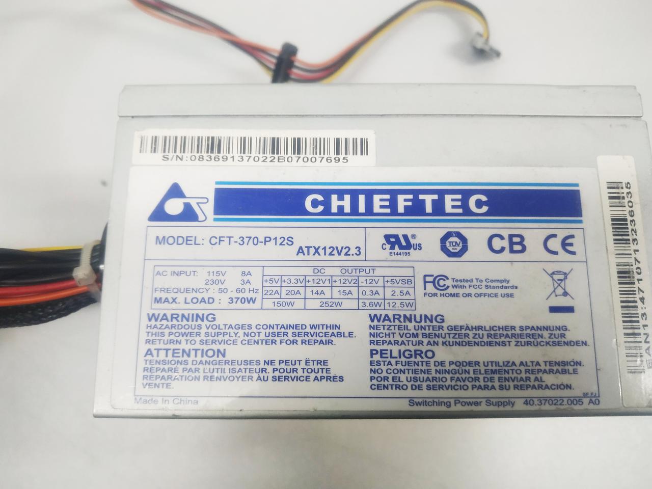 Блок живлення для комп'ютера Chieftec CFT-370-P12S потужністю 370 Вт, 120 мм вентилятор, фото 1
