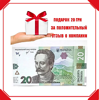 Даруємо Вам 20 грн за позитивний відгук. Поповнення на 20 грн вашого телефона за відгук ***