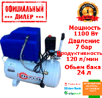 Компрессор безмасляный ODWERK TOF 1524 (1.1 кВт, 120 л/мин, 24 л)