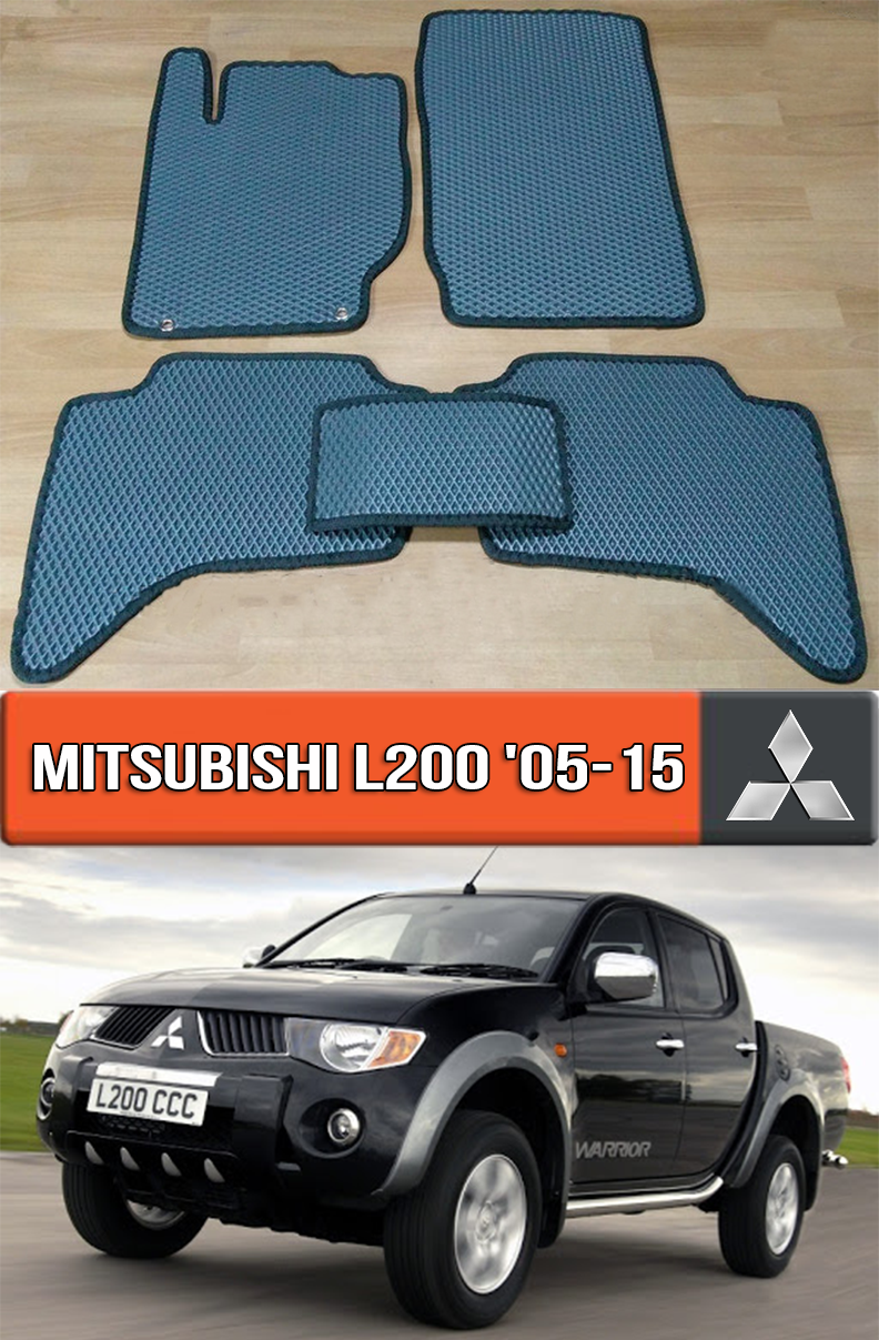 ЄВА килимки Мітсубісі Л200 2005-2015. EVA гумові килими на Mitsubishi L200 (Triton)