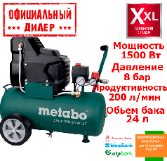 Компресор Metabo Basic 250-24 W (1.5 кВт, 200 л/хв, 24 л)