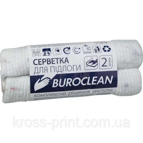 Серветка для підлоги х/б, 2 шт. 50х50 см, Buroclean