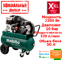 Компрессор Metabo Mega 350-50 W (2.2 кВт, 320 л/мин, 50 л)