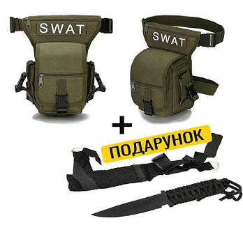 Стегновий поясна сумка Swat Олива + ПОДАРУНОК ніж з чохлом