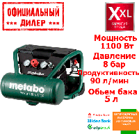 Компрессор безмаслянный Metabo Power 180-5 W OF(1.1 кВт, 90 л/мин, 5 л)