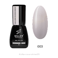 Siller Cover Shine Base No3 — камуфлювальна база з мікроблеском, 8 мл