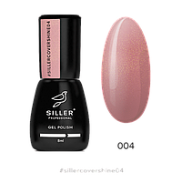 Siller Cover Shine Base No4 — камуфлювальна база з мікроблоском, 8 мл