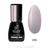 Siller Cover Shine Base No5 — камуфлювальна база з мікроблеском, 8 мл