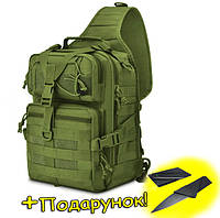 Тактичний Рюкзак 20л Molle однолямочный багатоцільовий