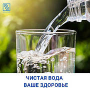 Очисники води