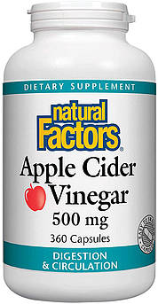 Natural Factors Apple Cider Vinegar 500 mg 360 капсул (4384303934)
