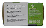 Ідеал форте БАД для схуднення – контроль маси тіла і виведення шлаків №50 Еліт-Фарм, фото 4