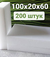 Меламиновые губки 200 штук набор размером 10 х 6х 2 см