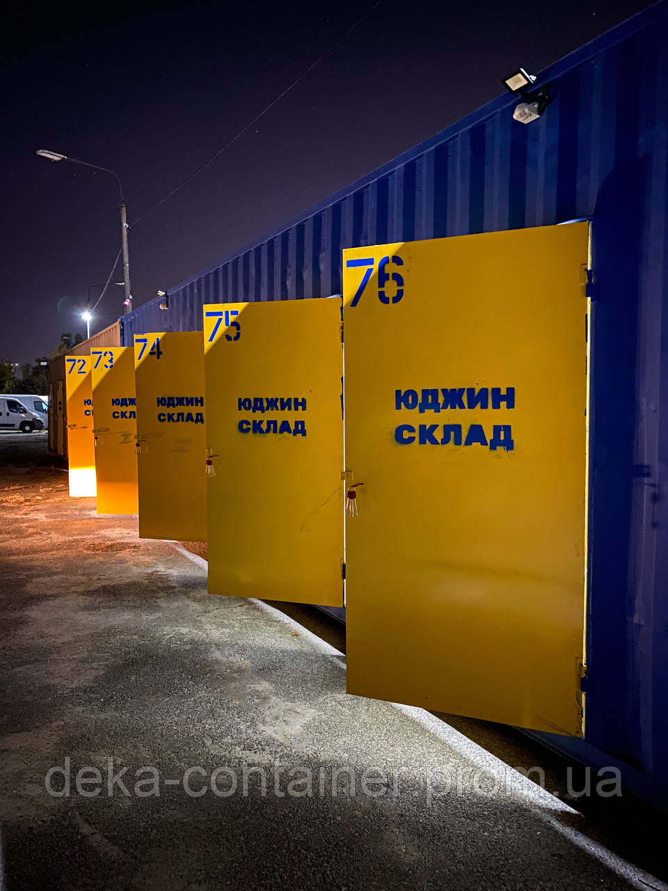 Аренда мини-склада от 5м2 | Березняки, Комфорт Таун | Киев - фото 1 - id-p1526925504