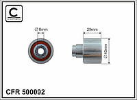 Направляющий ролик 500092
