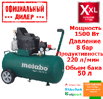 Компресор Metabo Basic 250-50 W OF (1.5 кВт, 220 л/хв, 50 л) YLP