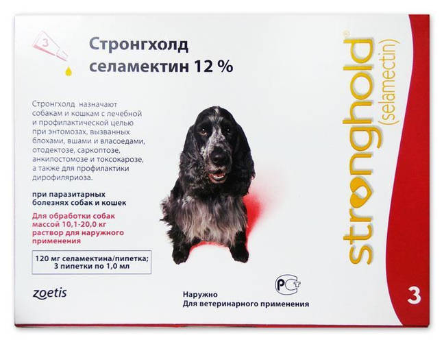 Купить Стронгхолд 12% для собак 10-20кг 1мл (1 пипетка), цена 235 ...