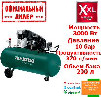 Компресор Metabo Mega 520-200 D (3 кВт, 370 л/хв, 200 л)  YLP