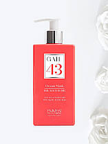 Маска для фарбованого та пошкодженого волосся Gate 43 Wash Ocean Mask Treated Hair Emmebi Italia 200 мл