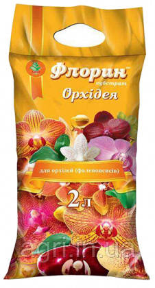 Субстрат Флорін, 2л, для орхідей