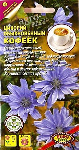 Насіння Цикорій Кава Звичайна 0,1 г Аеліта придатний до 2023