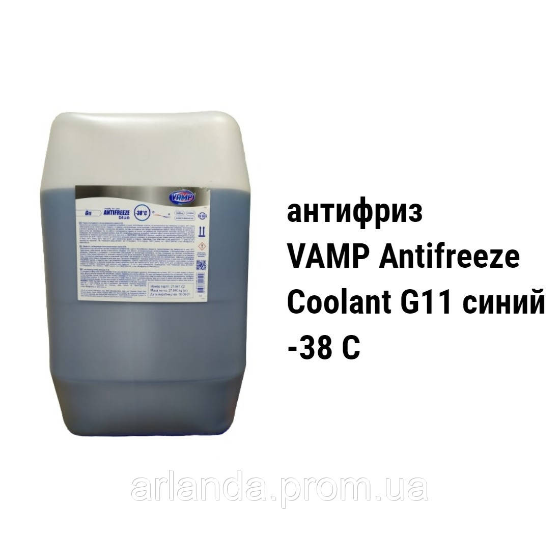 Антифриз готовый -38°C G11 /колір синій/ ВАМП Anti-Freeze Blue