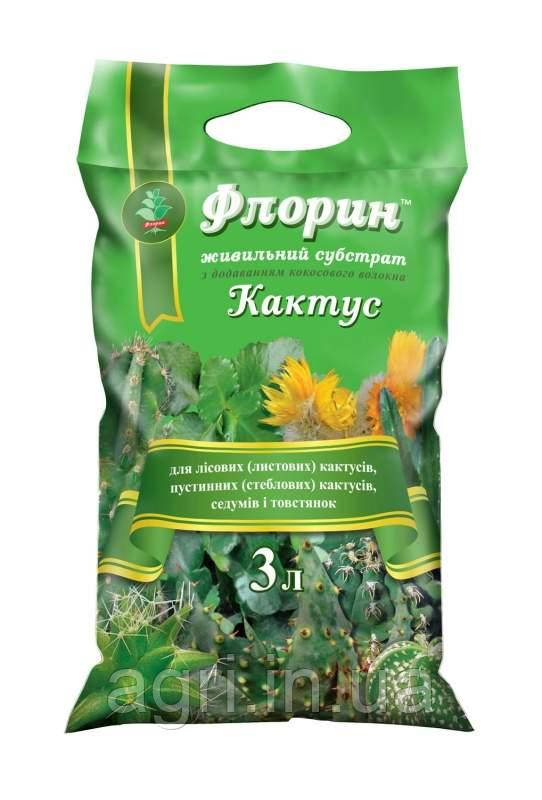 Субстрат Флорин, 3л, для кактусів