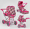 Чарівна коляска-трансформер для дівчинки 3 види Рожева зі знімною люлькою матрацом і складним механізм, фото 2