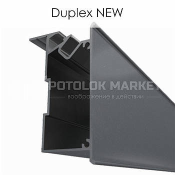 Профіль «Duplex NEW» для натяжних стель від ALTEZA