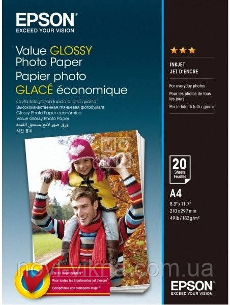 Фотопапір Epson, глянцевий А4, 183 г/м2, 20 л Value Series (C13S400035).