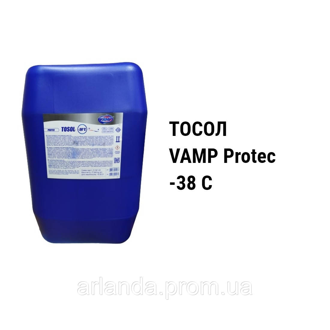 Тосол ВАМП -40°C охолоджуюча рідина /колір блакитний/ 190 л/215 кг