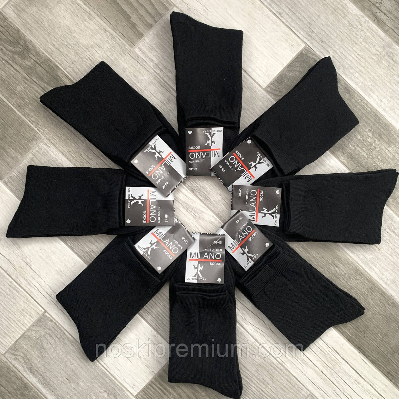 Шкарпетки чоловічі демісезонні бавовна Milano Cotton Lycra, Україна, 40-45, чорні, 0853, фото 1