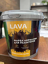 Фарба для батарей без запаху Акрилова Lava зносостійка  0.9кг, фото 3