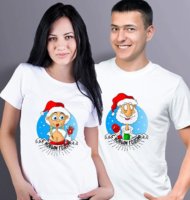 Купити Парные Новогодние Футболки "С Новым годом" с елкой / Парні ...