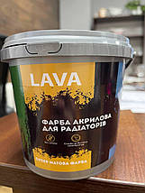 Емаль для батарей без запаху Акрилова Lava зносостійка 0.9кг, фото 3