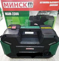 Автомийка високого тиску Мінськ МАМ-2300