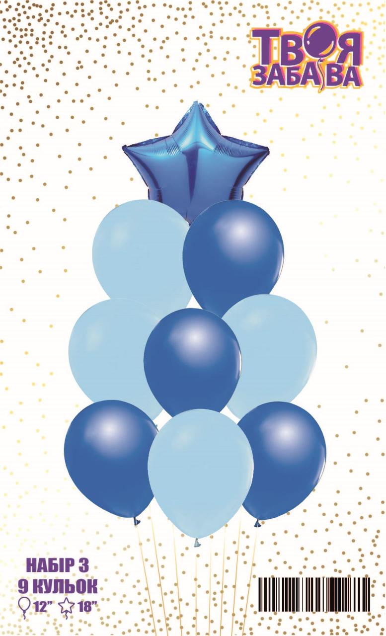 Набір з 9 повітряних кульок "Синя зірка" ТМ "Твоя Забава"