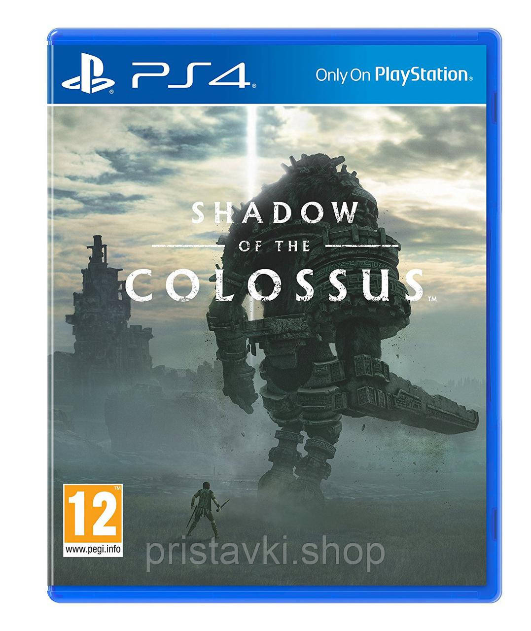 Shadow of the Colossus PS4 \ PS5