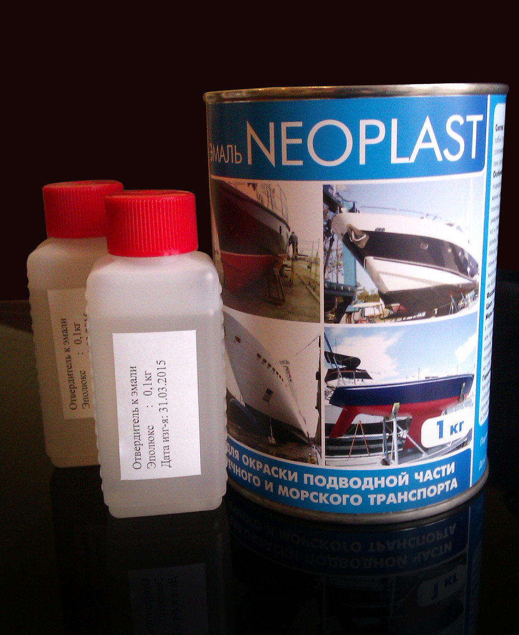 Емаль необрастаюча «Neoplast» (необрастайка)