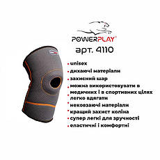 Наколінник спортивний PowerPlay 4110 (1шт) L\XL, фото 3