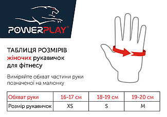 Рукавички для фітнесу PowerPlay 1729 B жіночі Салатові S, фото 3