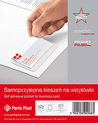 Кишеня для візитки PVC самоклеючий 100х60 0407-0005-00 PANTA PLAS